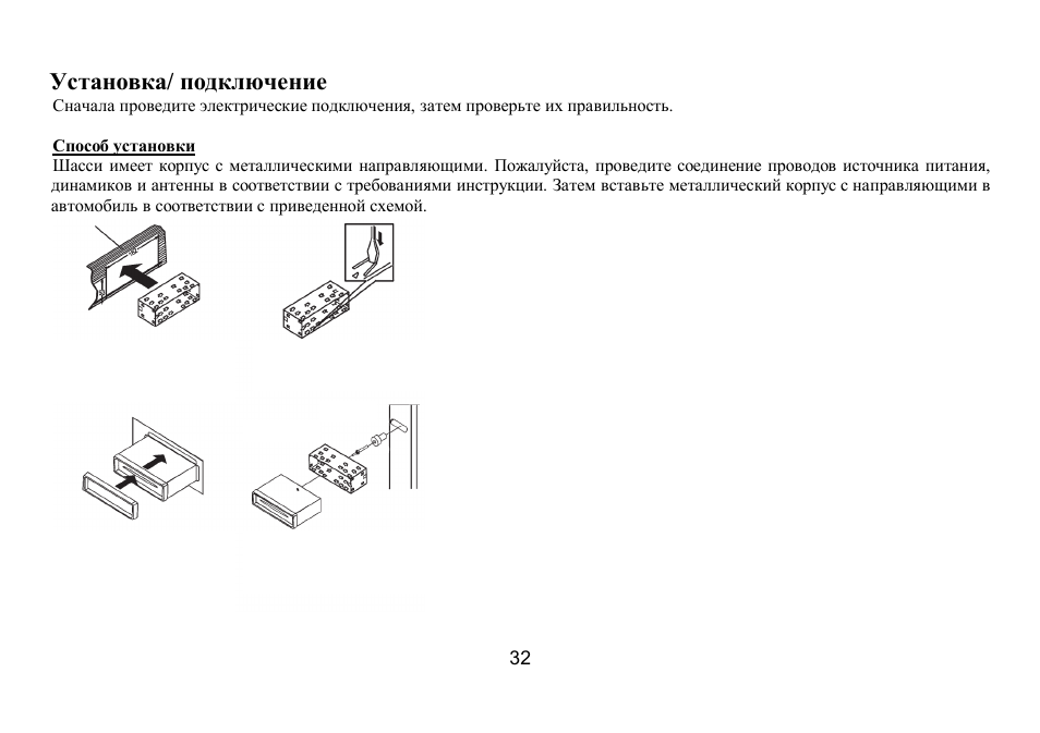 Hyundai IT H-CMD7075 User Manual | Page 32 / 64