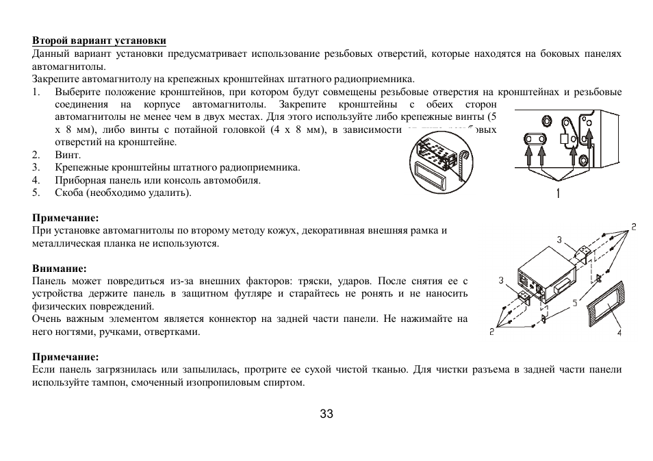 Hyundai IT H-CMD7075 User Manual | Page 33 / 64