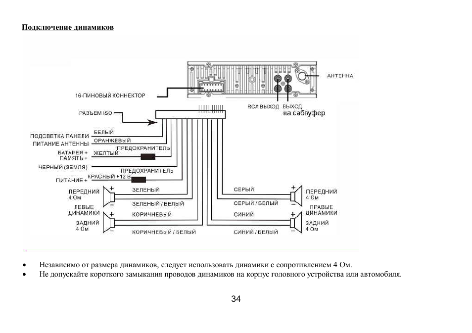 Hyundai IT H-CMD7075 User Manual | Page 34 / 64