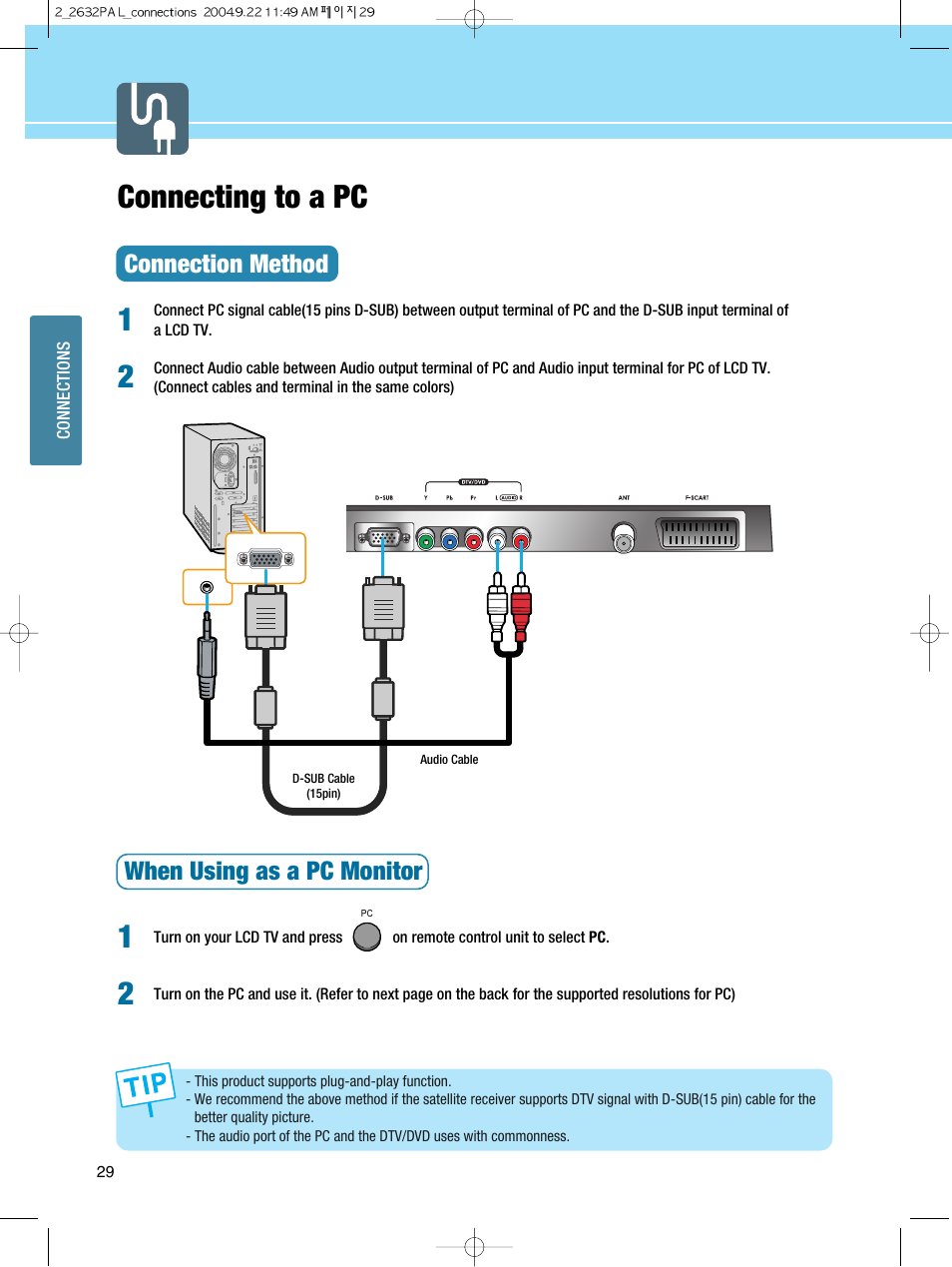 Connecting to a pc, Connection method, When using as a pc monitor | Hyundai HQL260WR User Manual | Page 32 / 85