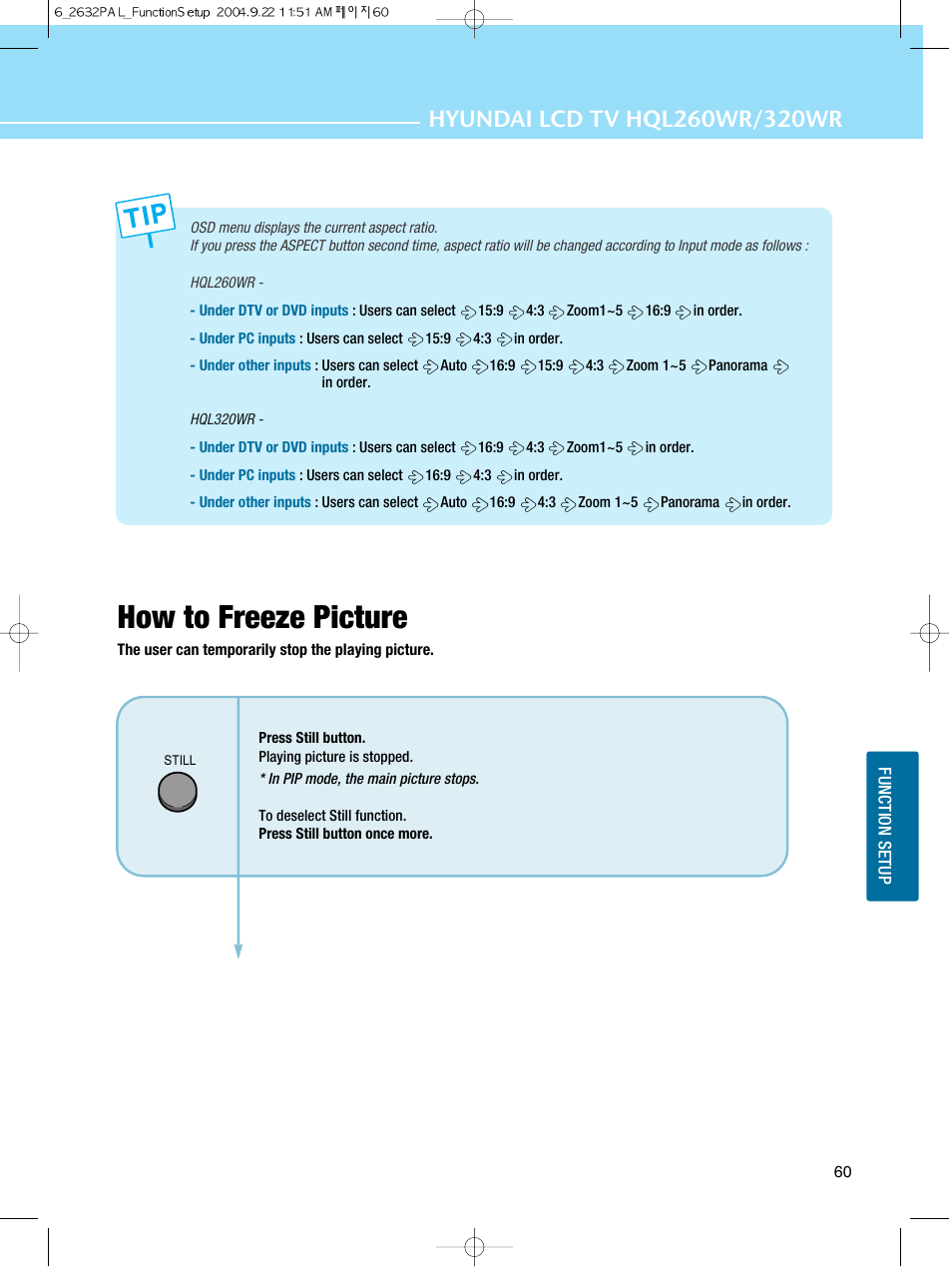 How to freeze picture | Hyundai HQL260WR User Manual | Page 63 / 85