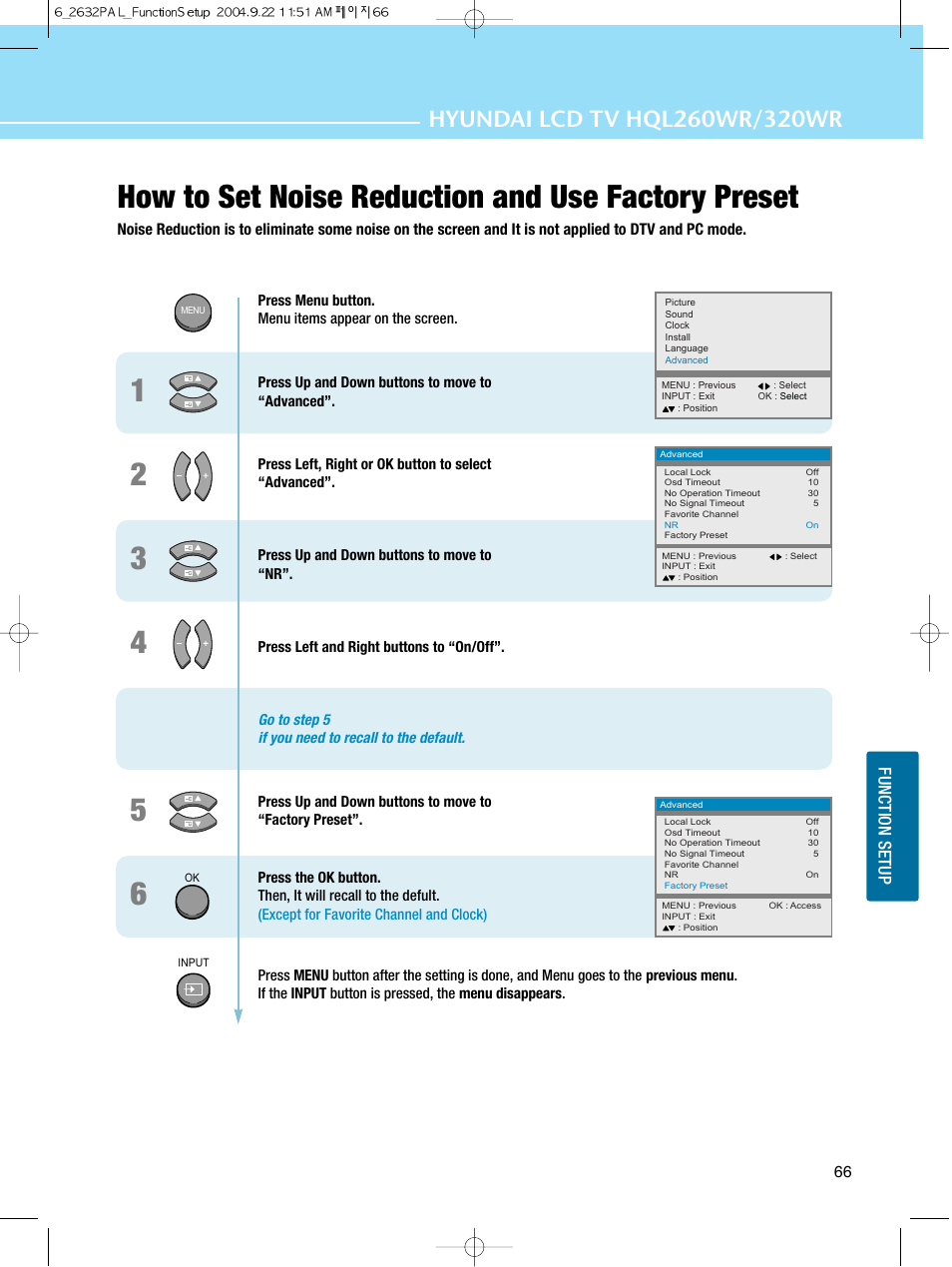 How to set noise reduction and use factory preset | Hyundai HQL260WR User Manual | Page 69 / 85