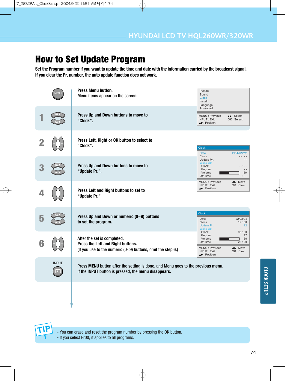 56 how to set update program | Hyundai HQL260WR User Manual | Page 77 / 85