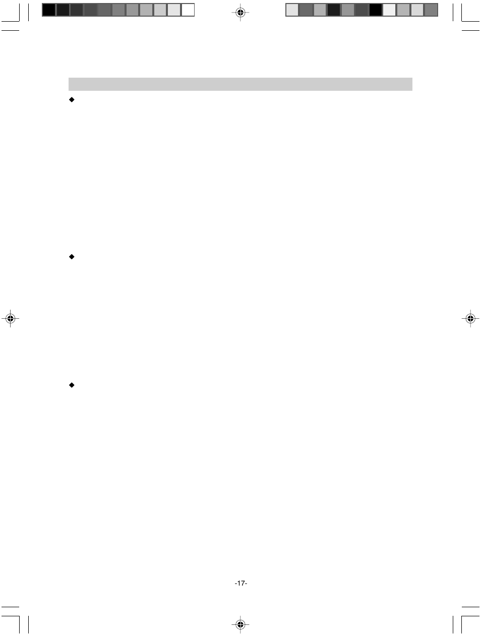Appendix | Hyundai IT HY-DVDR User Manual | Page 17 / 20