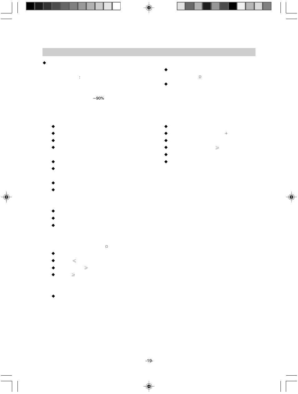 For your reference | Hyundai IT HY-DVDR User Manual | Page 19 / 20