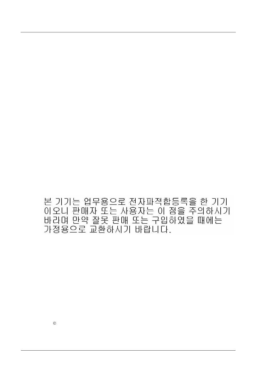 Class a emission statement (korea) trademarks | Hitachi GR2000 Series User Manual | Page 2 / 328