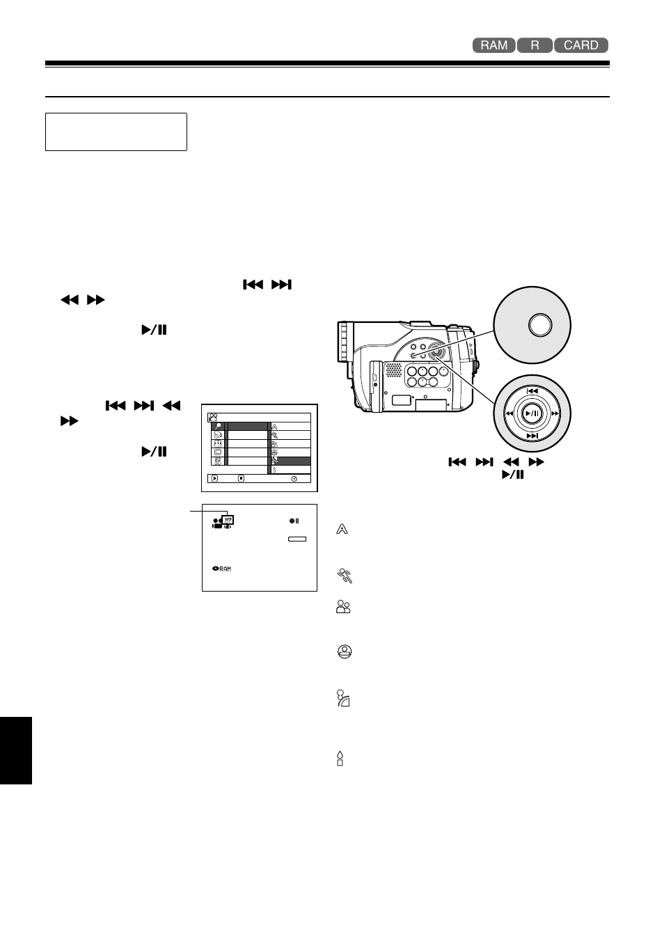 Setting up camera functions, Before you begin | Hitachi DZ-MV780A User Manual | Page 86 / 190