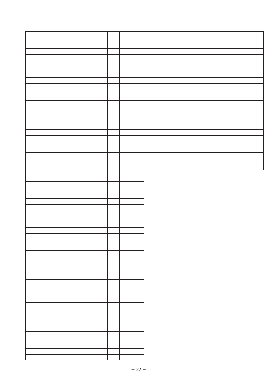 Hitachi EC119 OM User Manual | Page 37 / 40