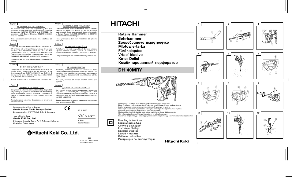 Hitachi koki co., ltd, Dh 40mry | Hitachi DH 40MRY User Manual | Page 62 / 62