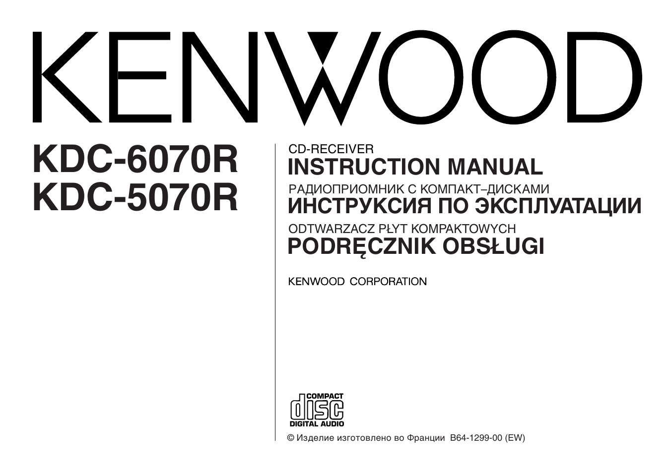 Kenwood KDC-5070R User Manual | 116 pages