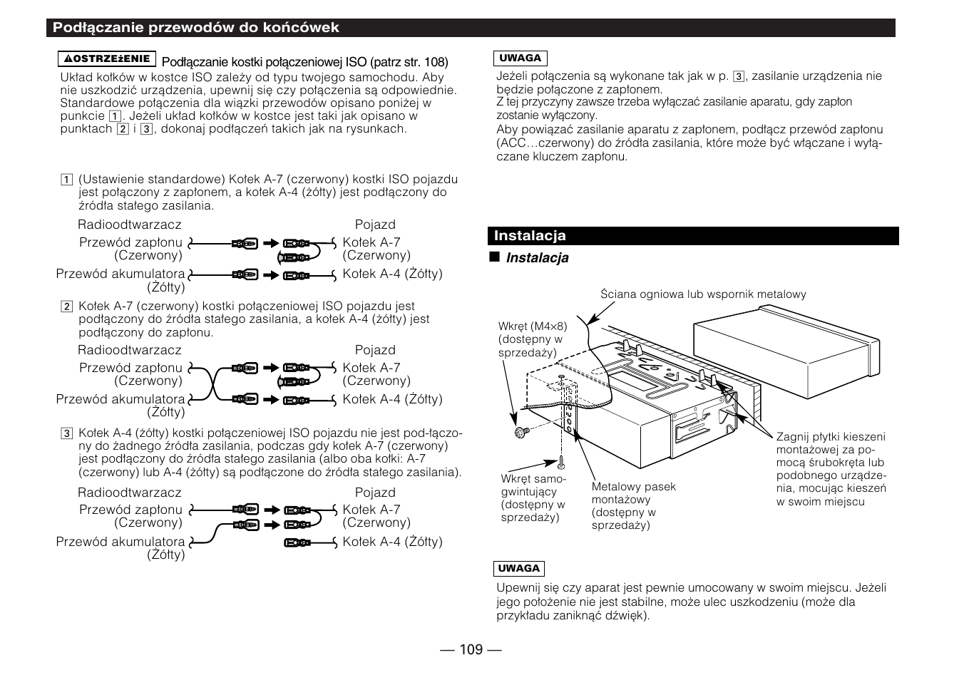 Kenwood KDC-5070R User Manual | Page 109 / 116