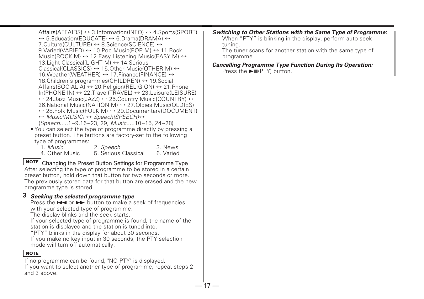 Kenwood KDC-5070R User Manual | Page 17 / 116