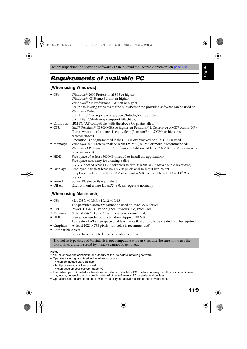 Requirements of available pc | Hitachi DZ-HS500A User Manual | Page 119 / 169