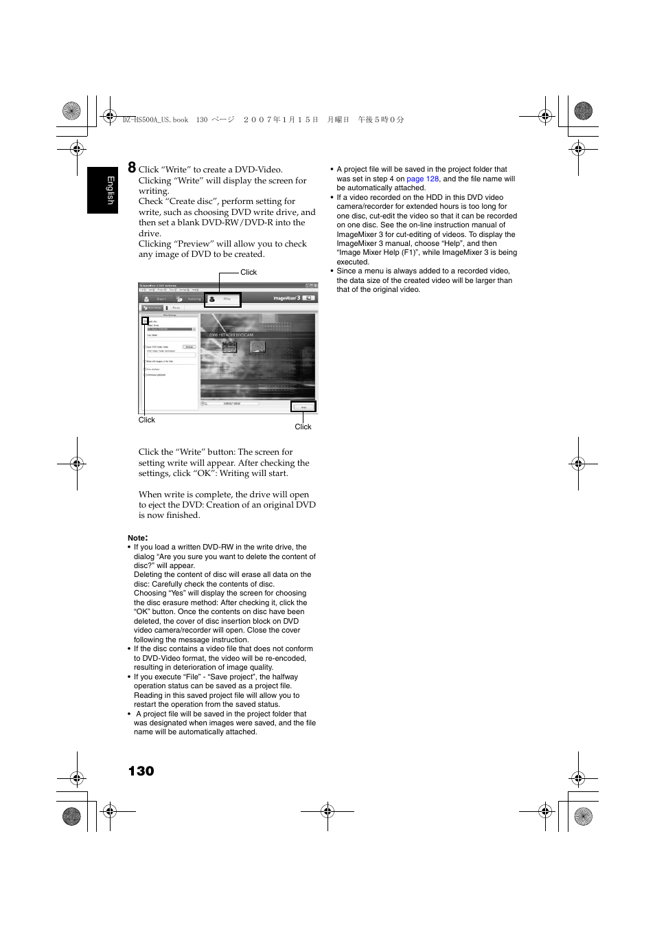 Hitachi DZ-HS500A User Manual | Page 130 / 169