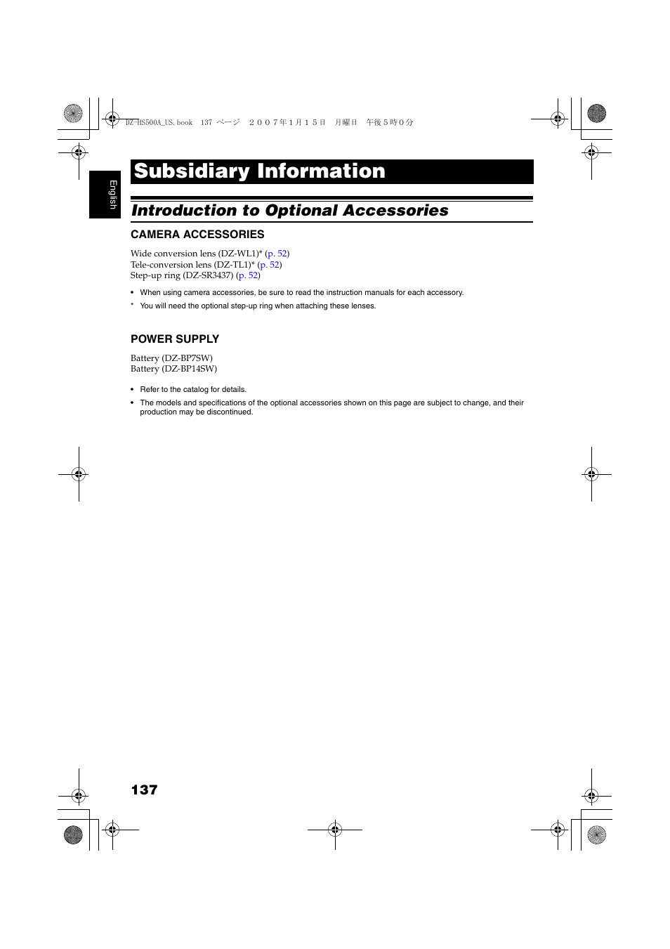 Subsidiary information, Introduction to optional accessories, Camera accessories power supply | Hitachi DZ-HS500A User Manual | Page 137 / 169