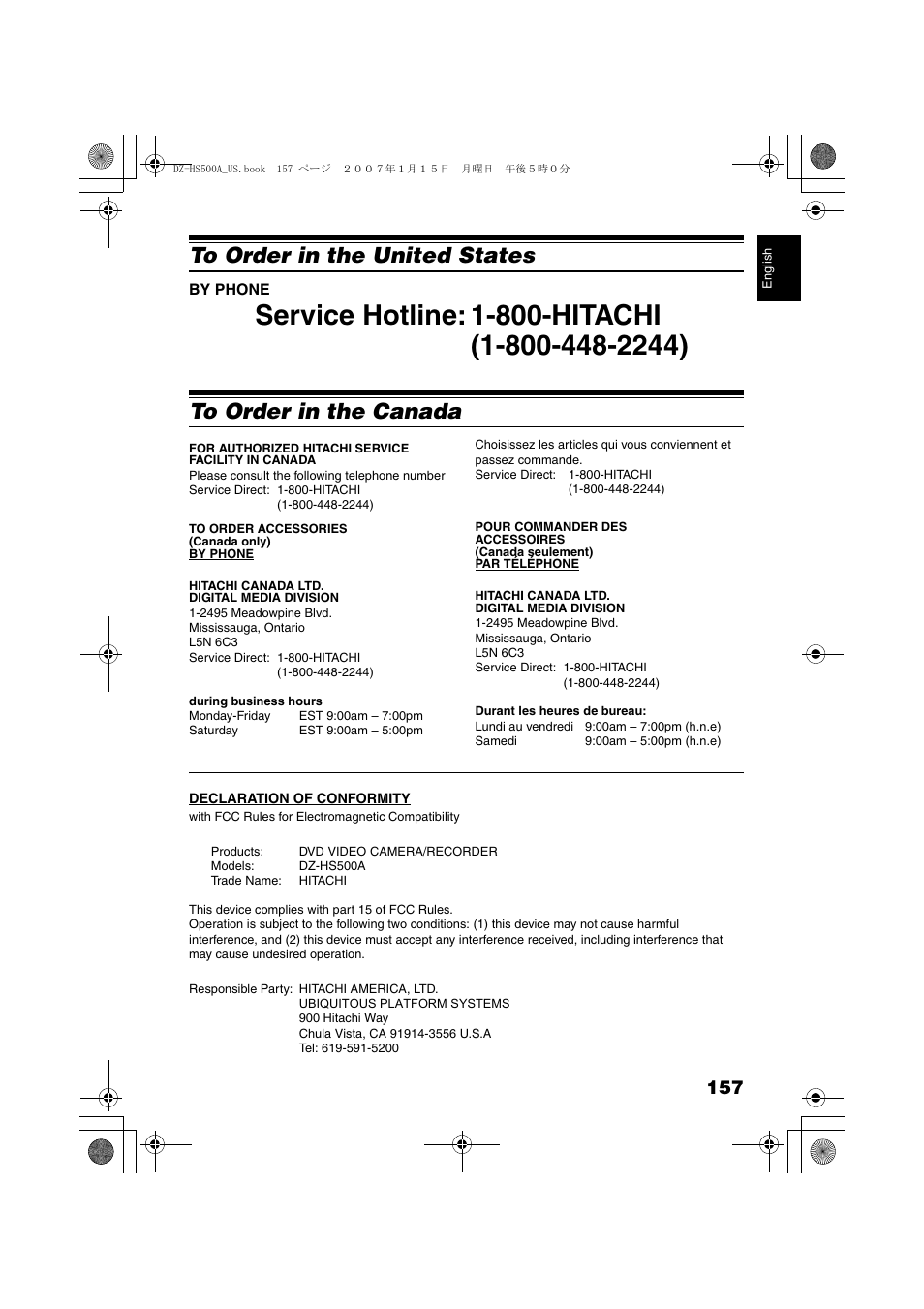 Hitachi DZ-HS500A User Manual | Page 157 / 169
