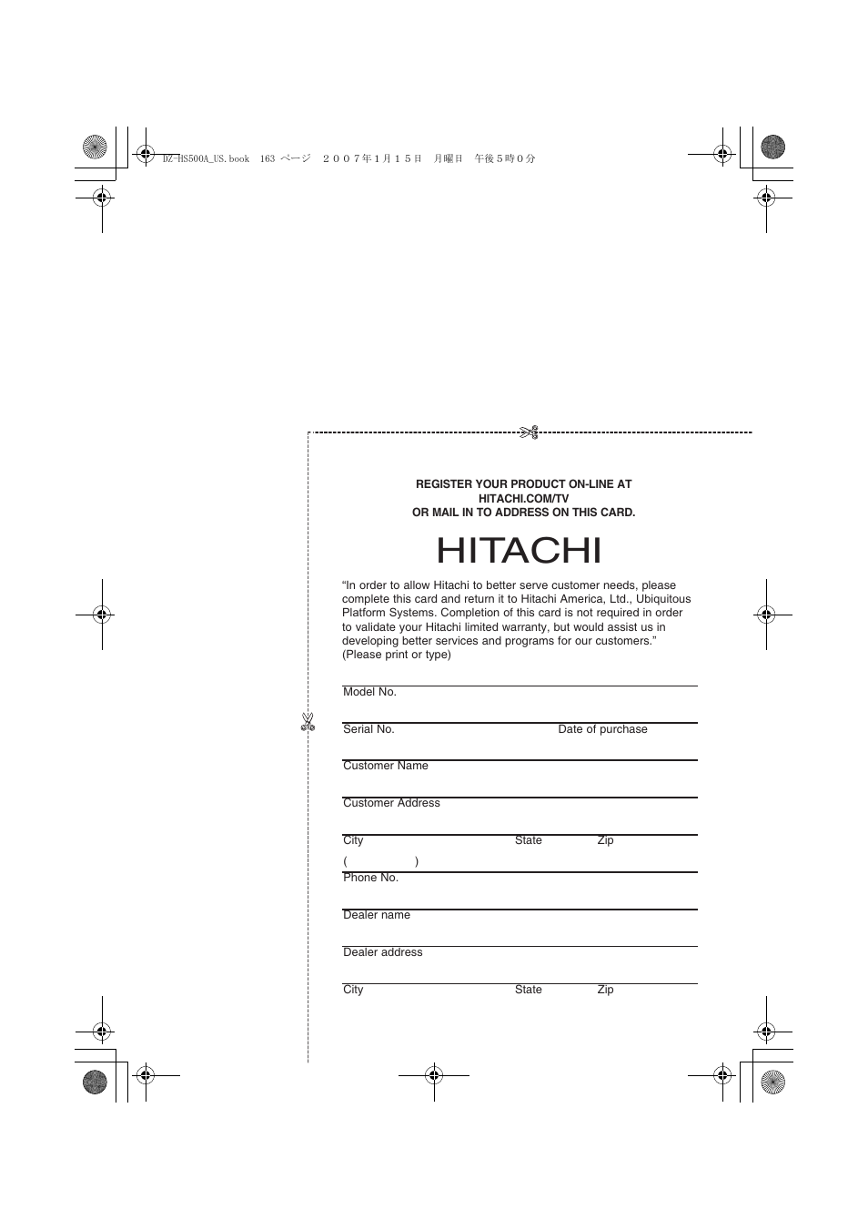 Hitachi | Hitachi DZ-HS500A User Manual | Page 163 / 169