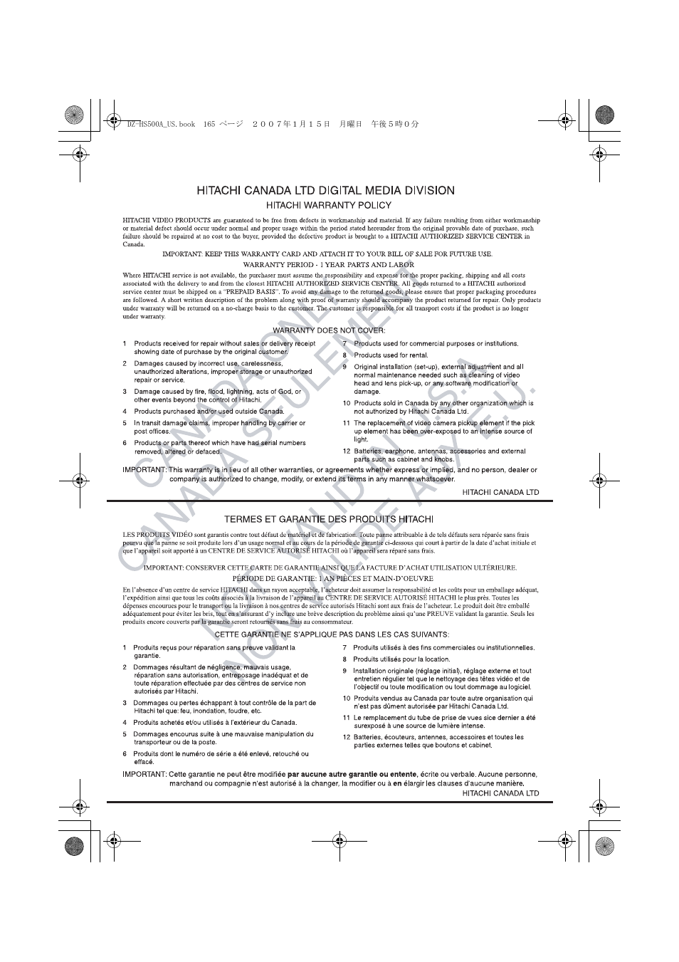 Hitachi DZ-HS500A User Manual | Page 165 / 169