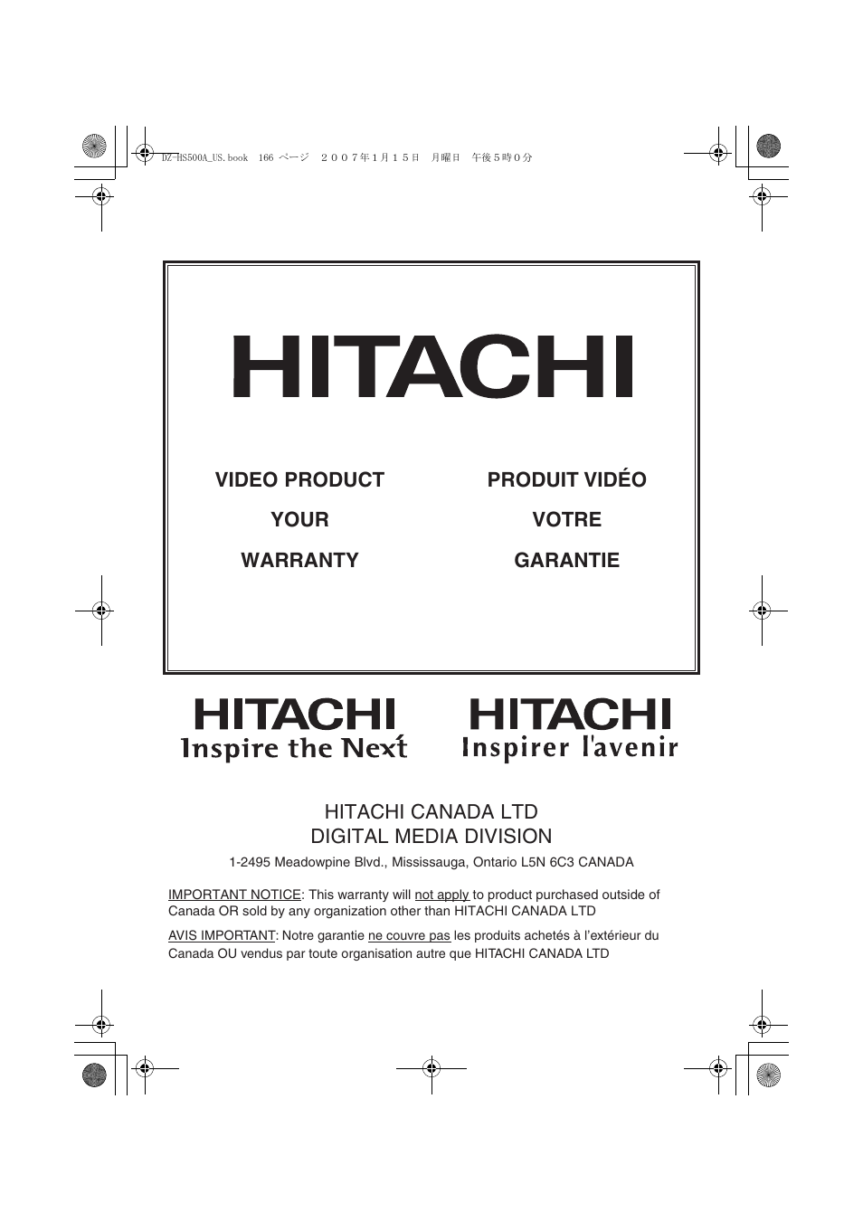 Hitachi DZ-HS500A User Manual | Page 166 / 169