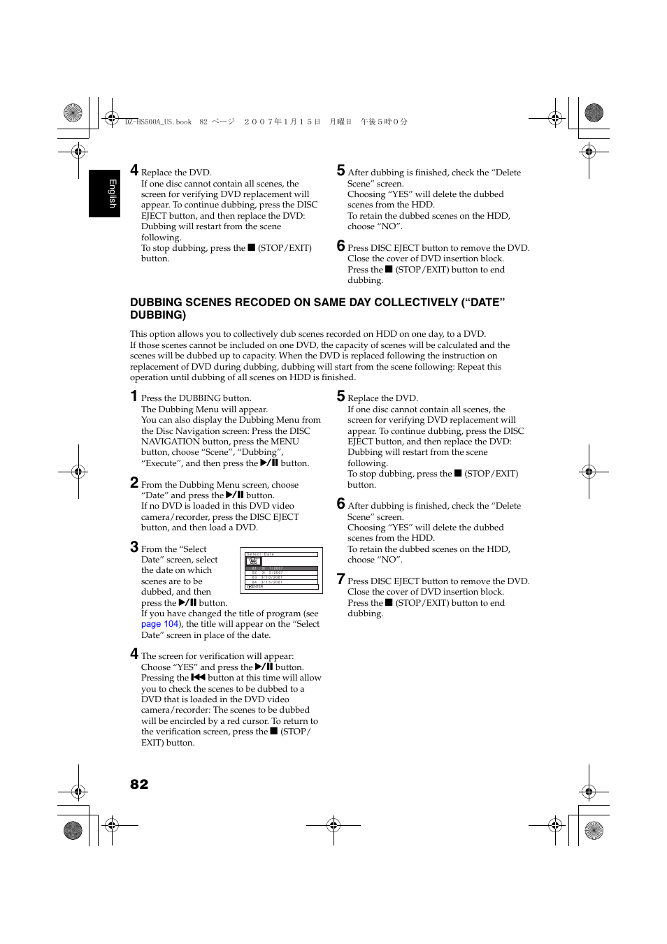 Dubbing scenes recoded on same, Day collectively (“date” dubbing) | Hitachi DZ-HS500A User Manual | Page 82 / 169