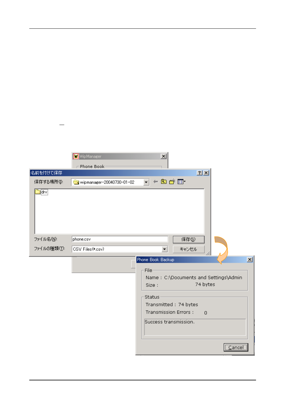 Explanation of features, 1 backing up the phone book | Hitachi WIP-5000 User Manual | Page 5 / 5