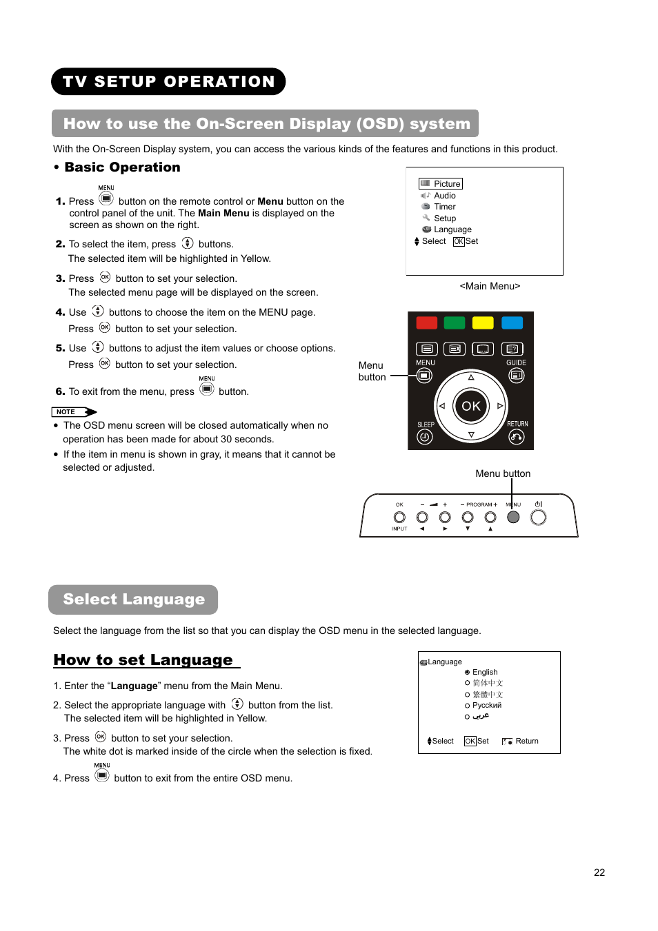 Select language, How to set language, Basic operation | Hitachi L37A01A User Manual | Page 24 / 49