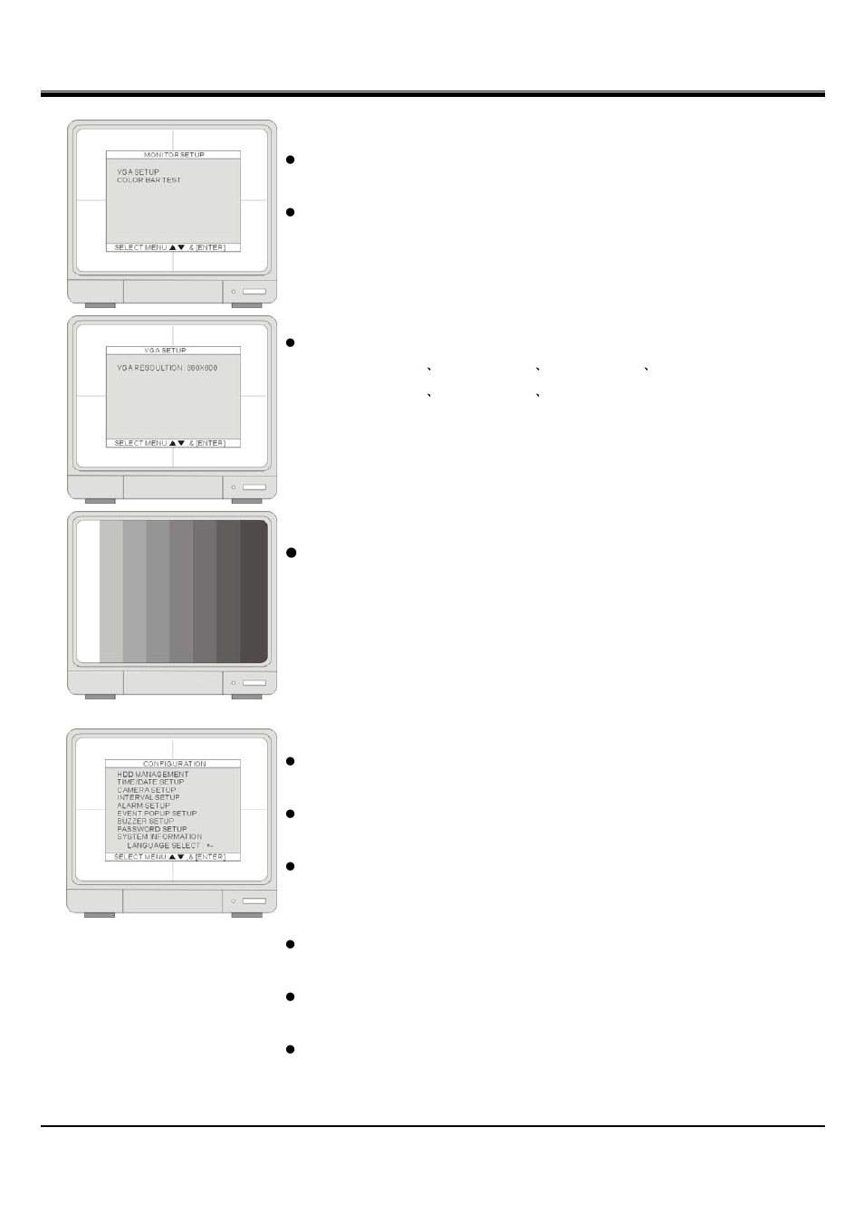 Jpeg2000 stand alone dvr user guide, 3 configuration | Hitachi JPEG2000 User Manual | Page 26 / 80