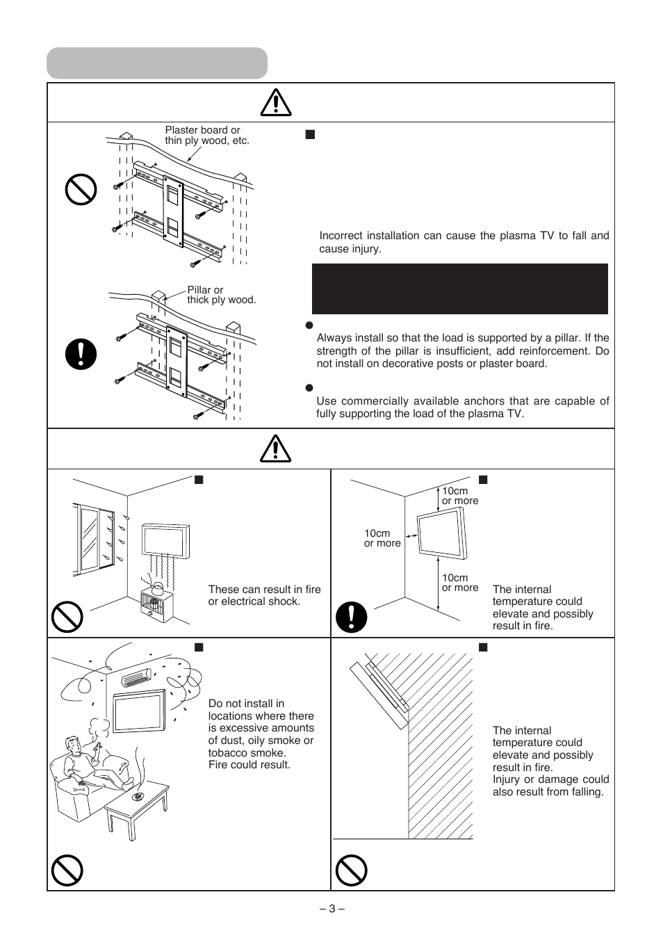 Warning caution, Installation location | Hitachi 42PMA500 User Manual | Page 61 / 68