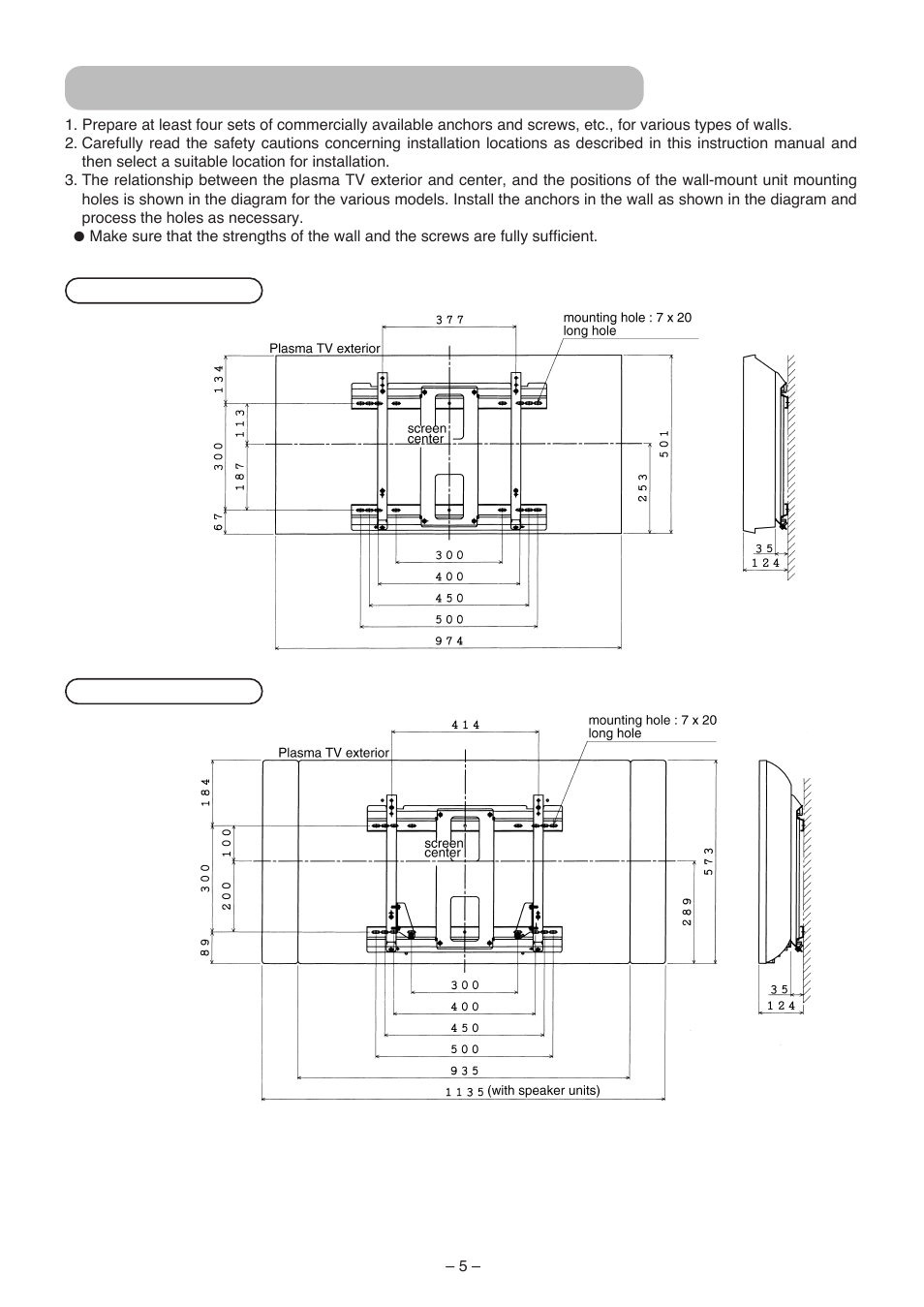 Mounting the wall-mount unit on the wall | Hitachi 42PMA500 User Manual | Page 63 / 68