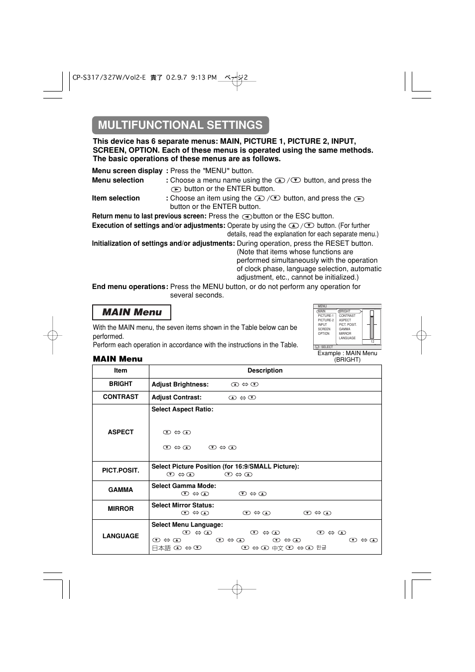 Multifunctional settings, Main menu | Hitachi CP-X327W User Manual | Page 34 / 44