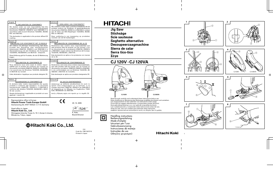 Cover fig 01-08, Hitachi koki co., ltd, Cj 120v | Cj 120va | Hitachi CJ120V User Manual | Page 58 / 58
