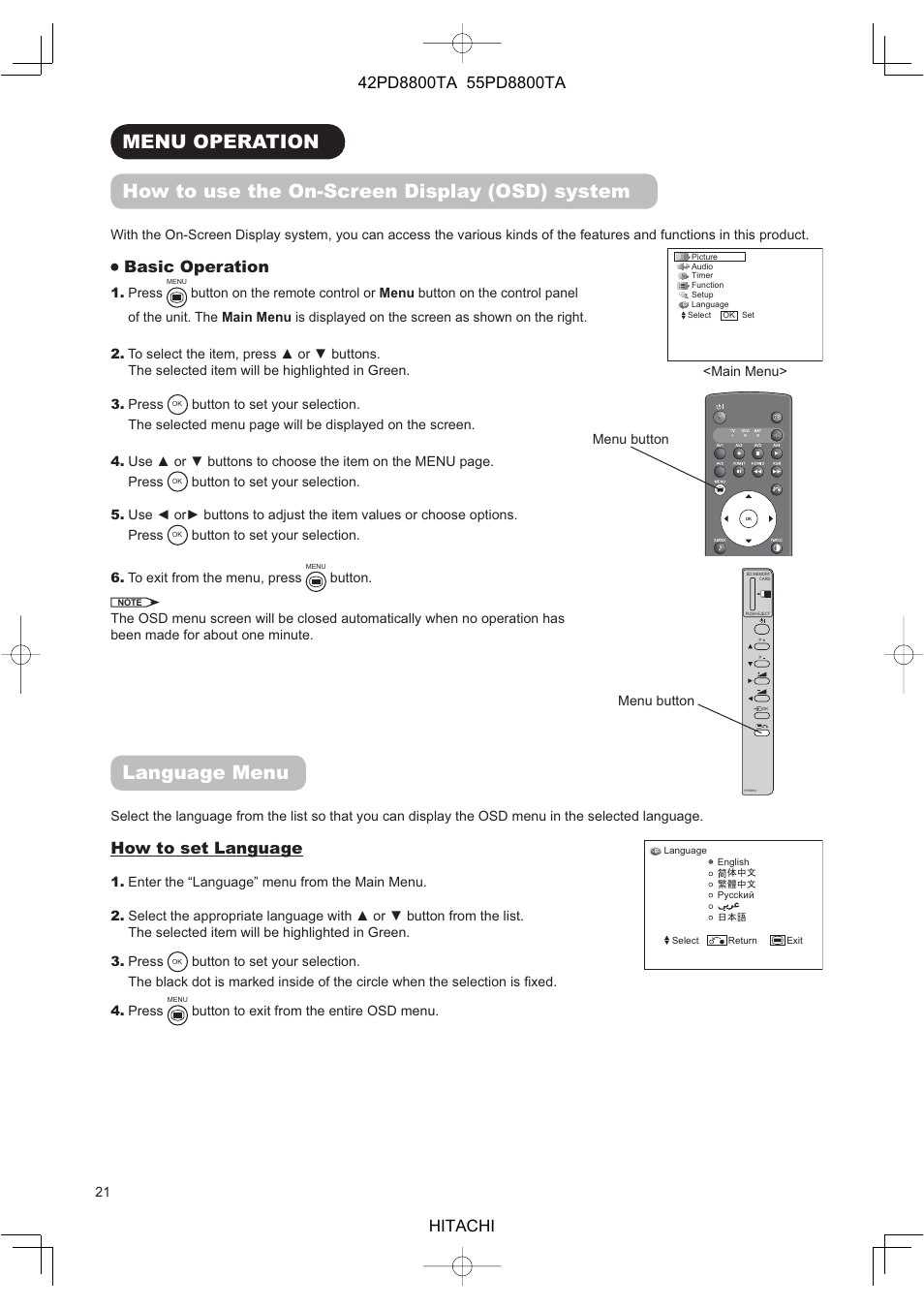 Language menu, Basic operation, How to set language | Hitachi 42PD8800TA User Manual | Page 23 / 62