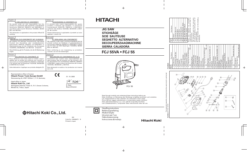 Fcj 55va • fcj 55, Hitachi power tools europe gmbh, Hitachi koki co., ltd | Fcj 55 | Hitachi FCJ 55 User Manual | Page 30 / 30