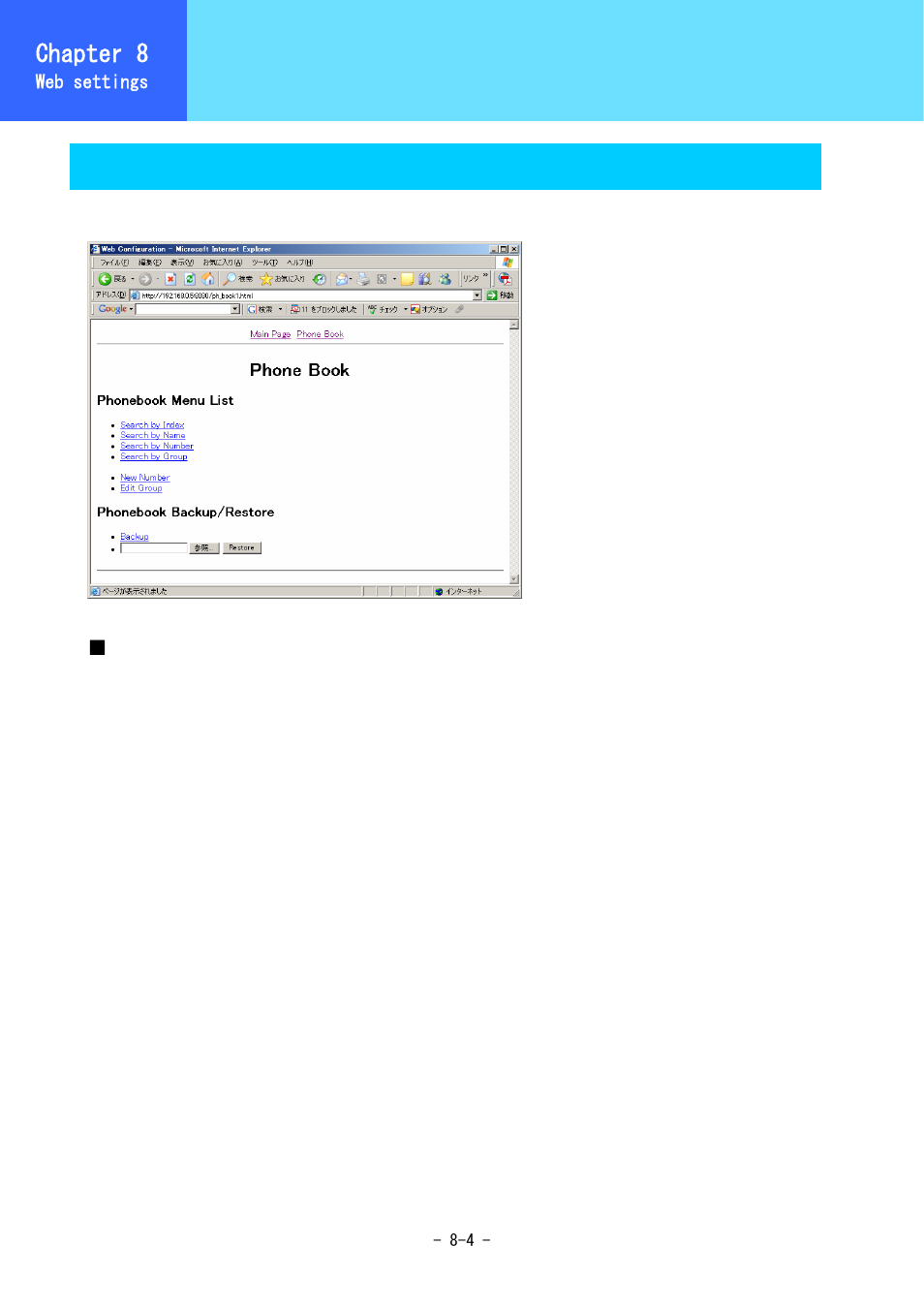 General user menu, Chapter 8 | Hitachi 5000 User Manual | Page 114 / 132