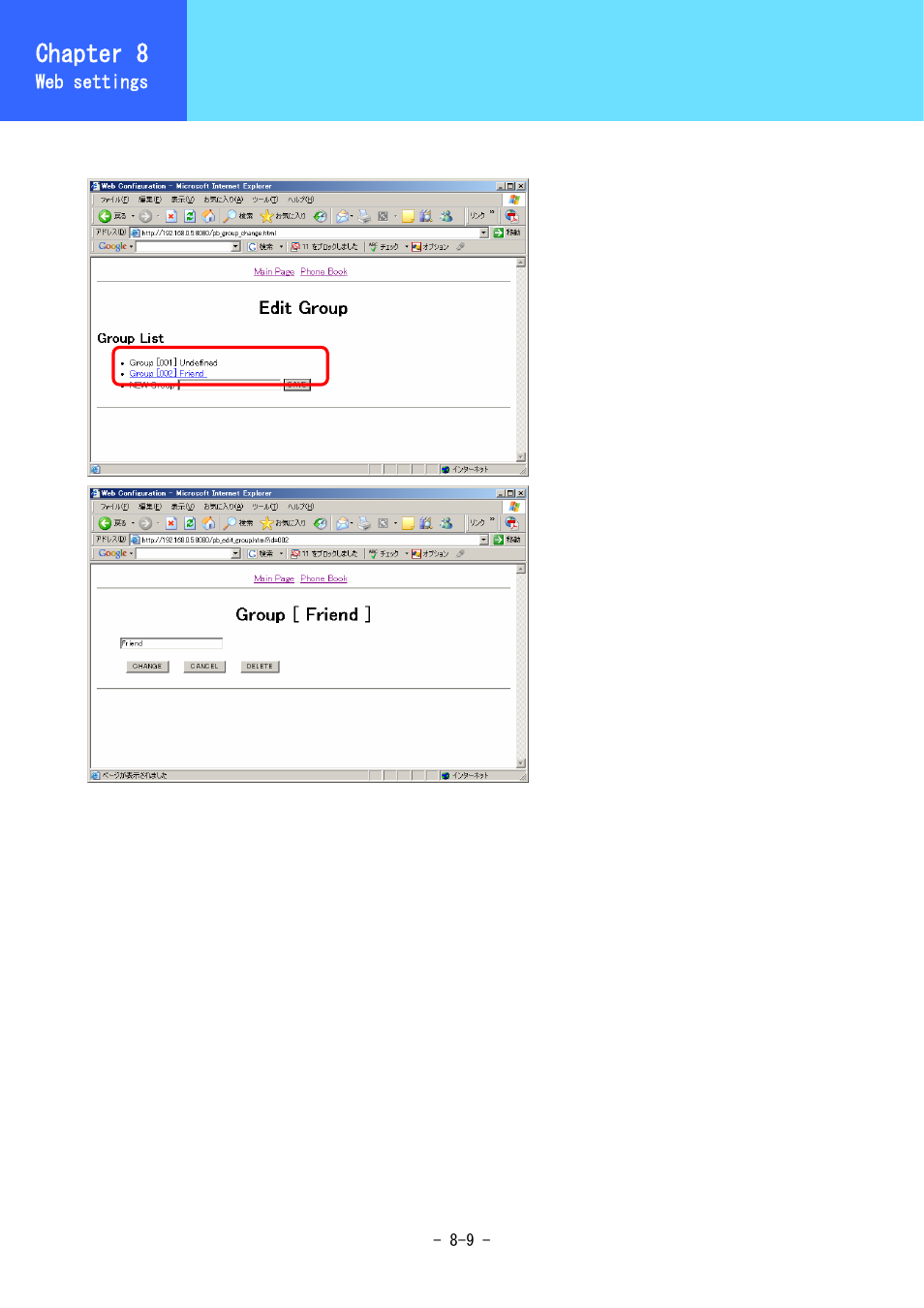 General user menu, Chapter 8 | Hitachi 5000 User Manual | Page 119 / 132