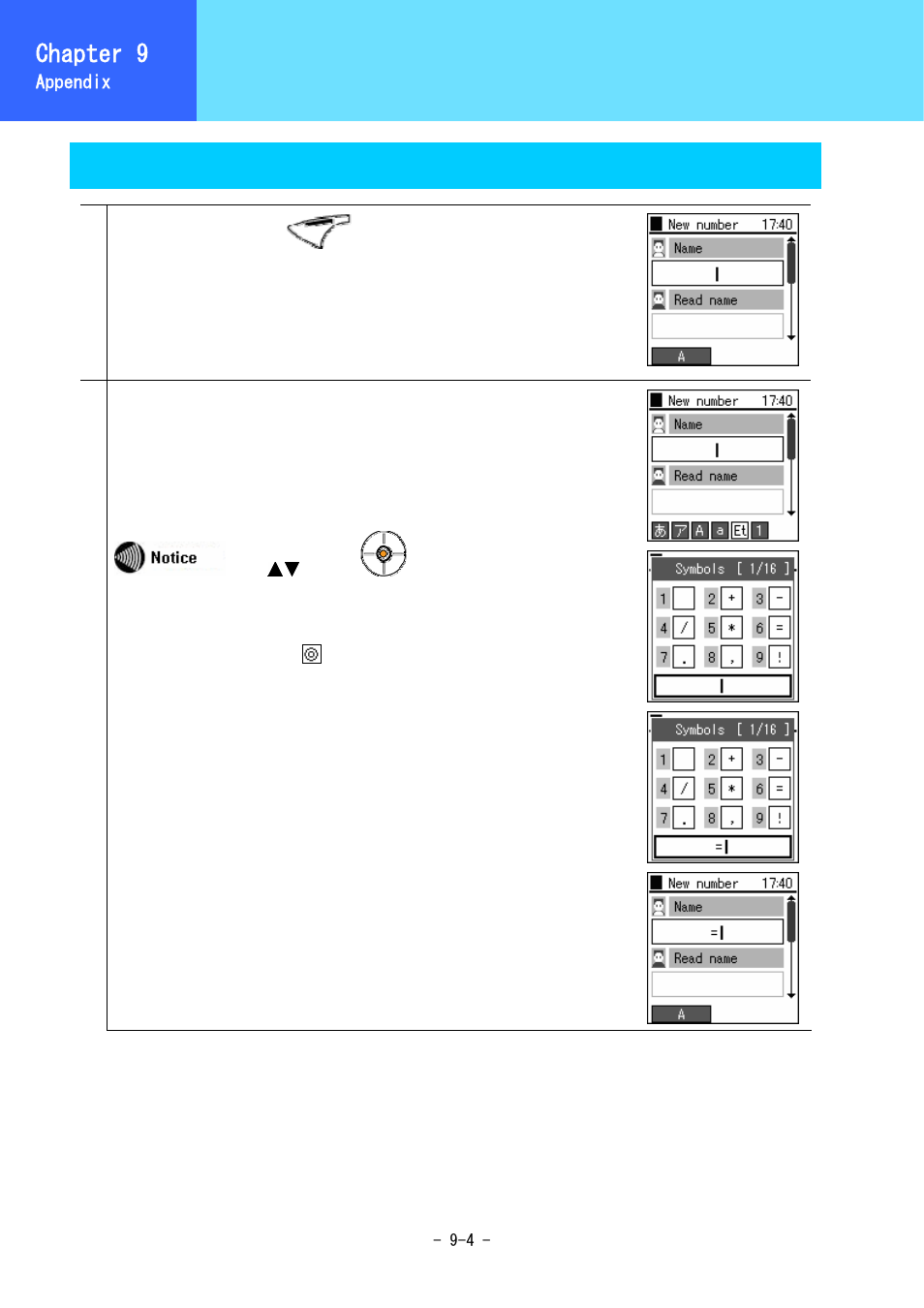 Text input mode, Chapter 9, Character input method | Hitachi 5000 User Manual | Page 126 / 132