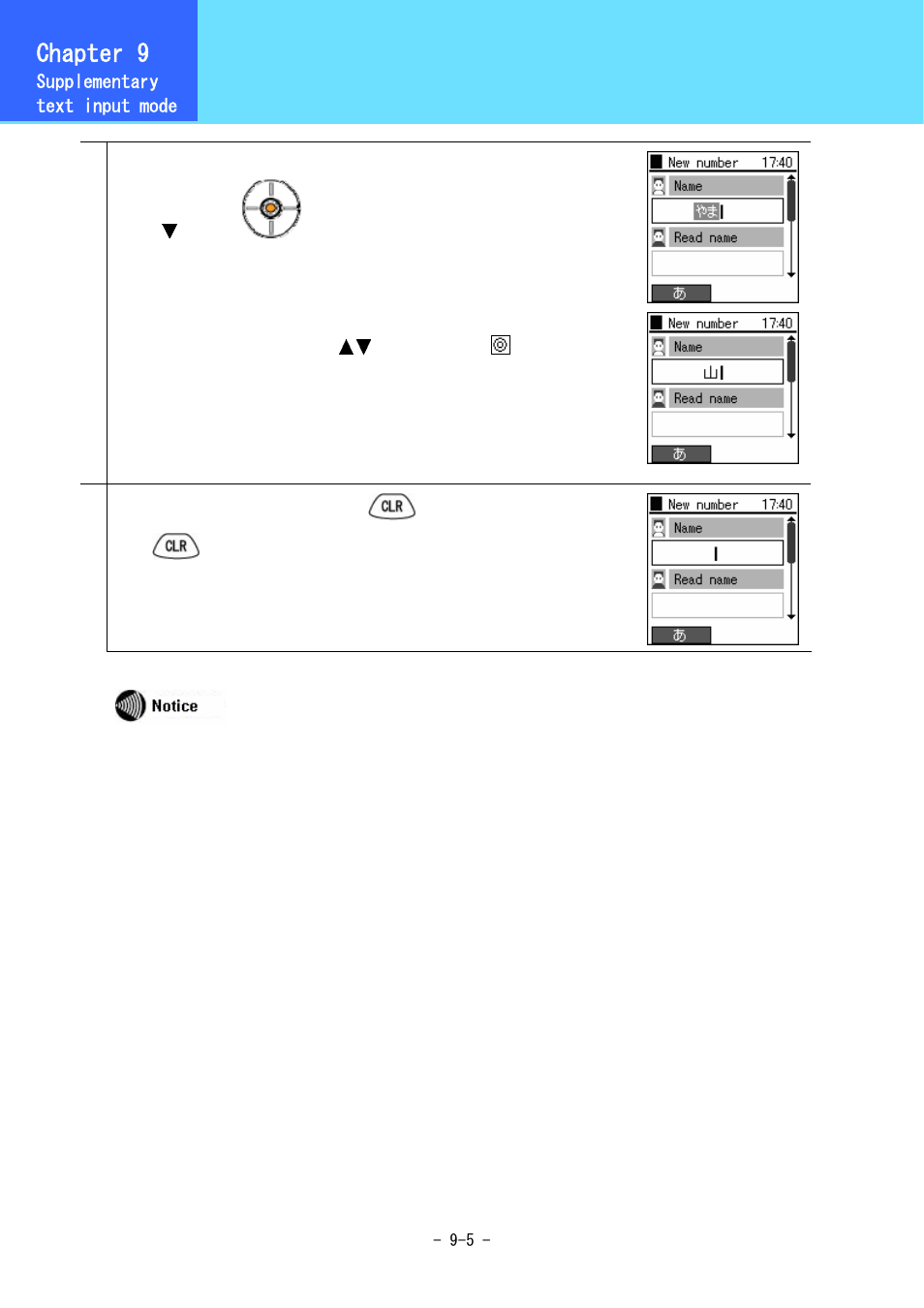 Chapter 9 | Hitachi 5000 User Manual | Page 127 / 132