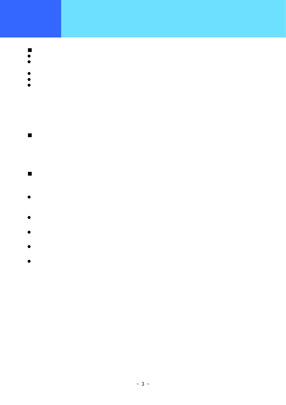 Introduction | Hitachi 5000 User Manual | Page 3 / 132