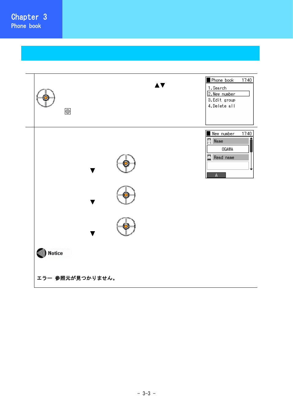 Phone book registration, Chapter 3, Registration from phone book menu | Hitachi 5000 User Manual | Page 41 / 132