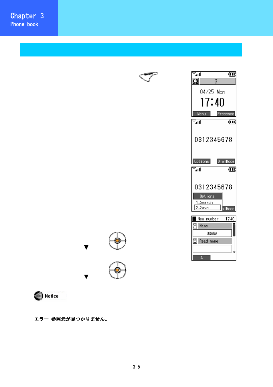 Phone book registration, Chapter 3, Registration from a telephone number | Hitachi 5000 User Manual | Page 43 / 132