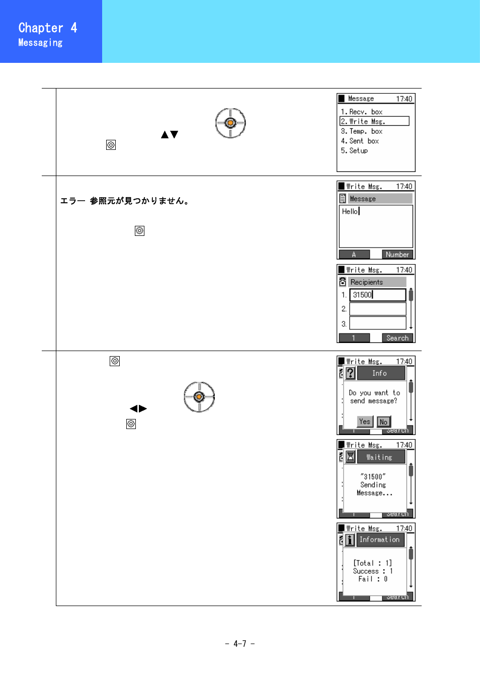 New message, Chapter 3, Chapter 4 | Hitachi 5000 User Manual | Page 60 / 132