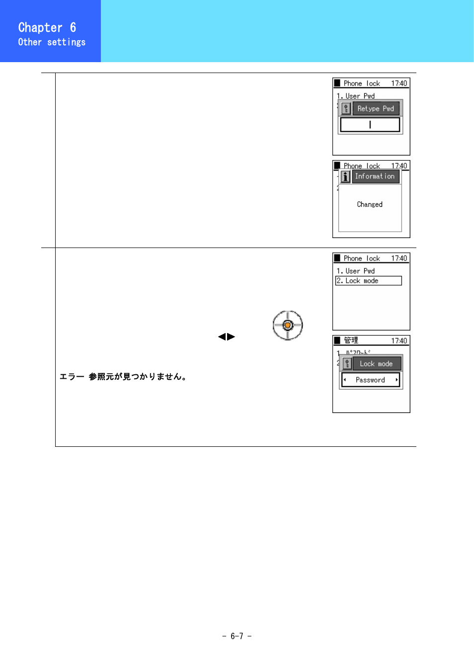 Password/lock mode selection, Chapter 6 | Hitachi 5000 User Manual | Page 86 / 132