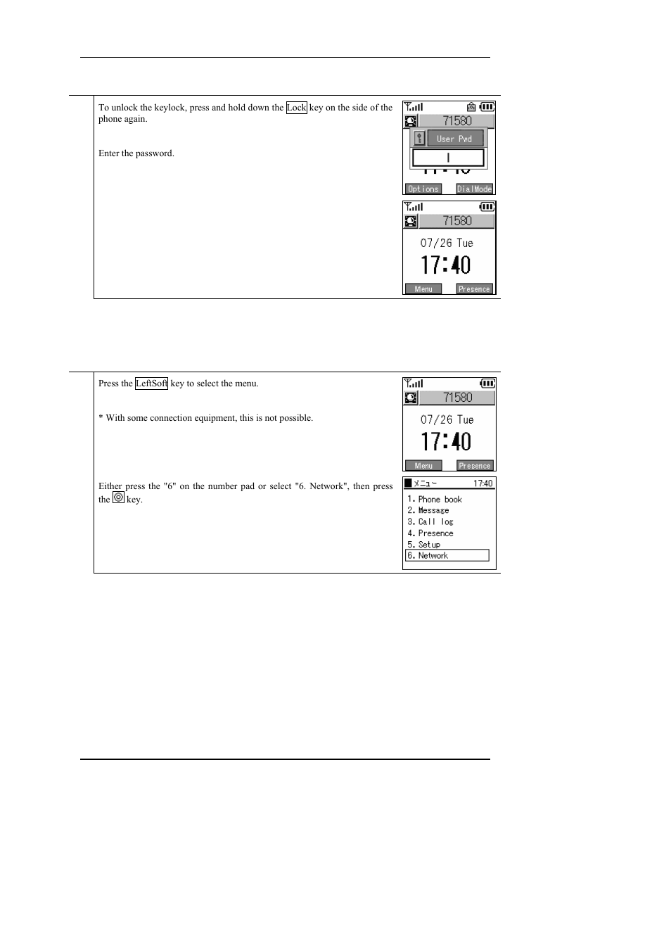 Network, Keylock/ keyunlock | Hitachi WIRELESSIP TD61-2472A User Manual | Page 70 / 88