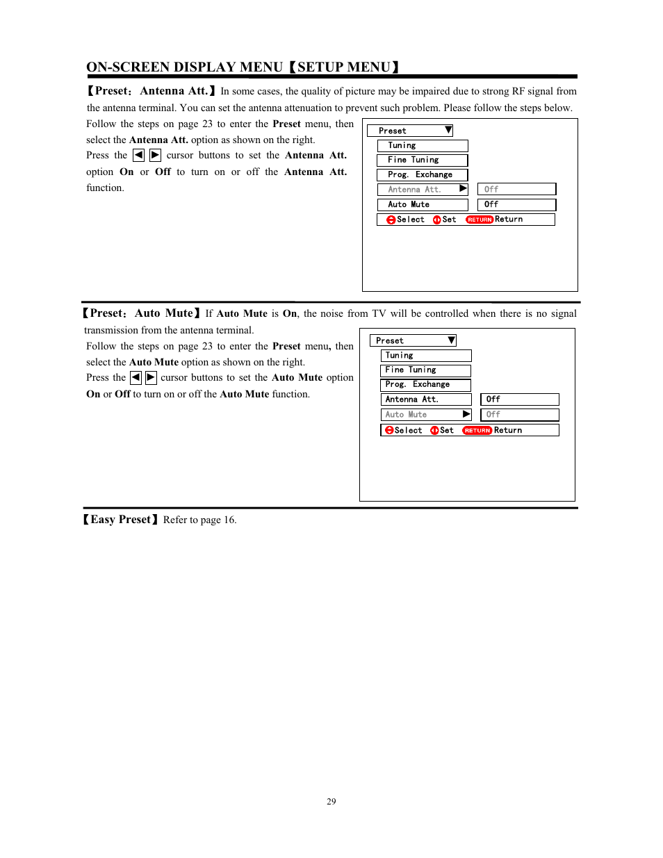 On-screen display menu ǐ setup menu ǐ | Hitachi C43-FL9000 User Manual | Page 29 / 54