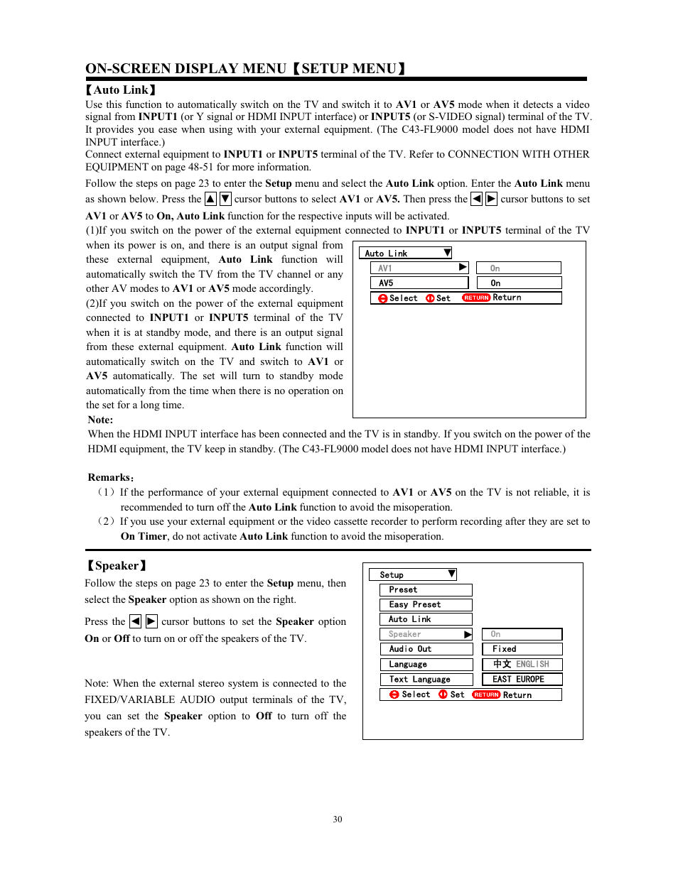 On-screen display menu ǐ setup menu ǐ | Hitachi C43-FL9000 User Manual | Page 30 / 54