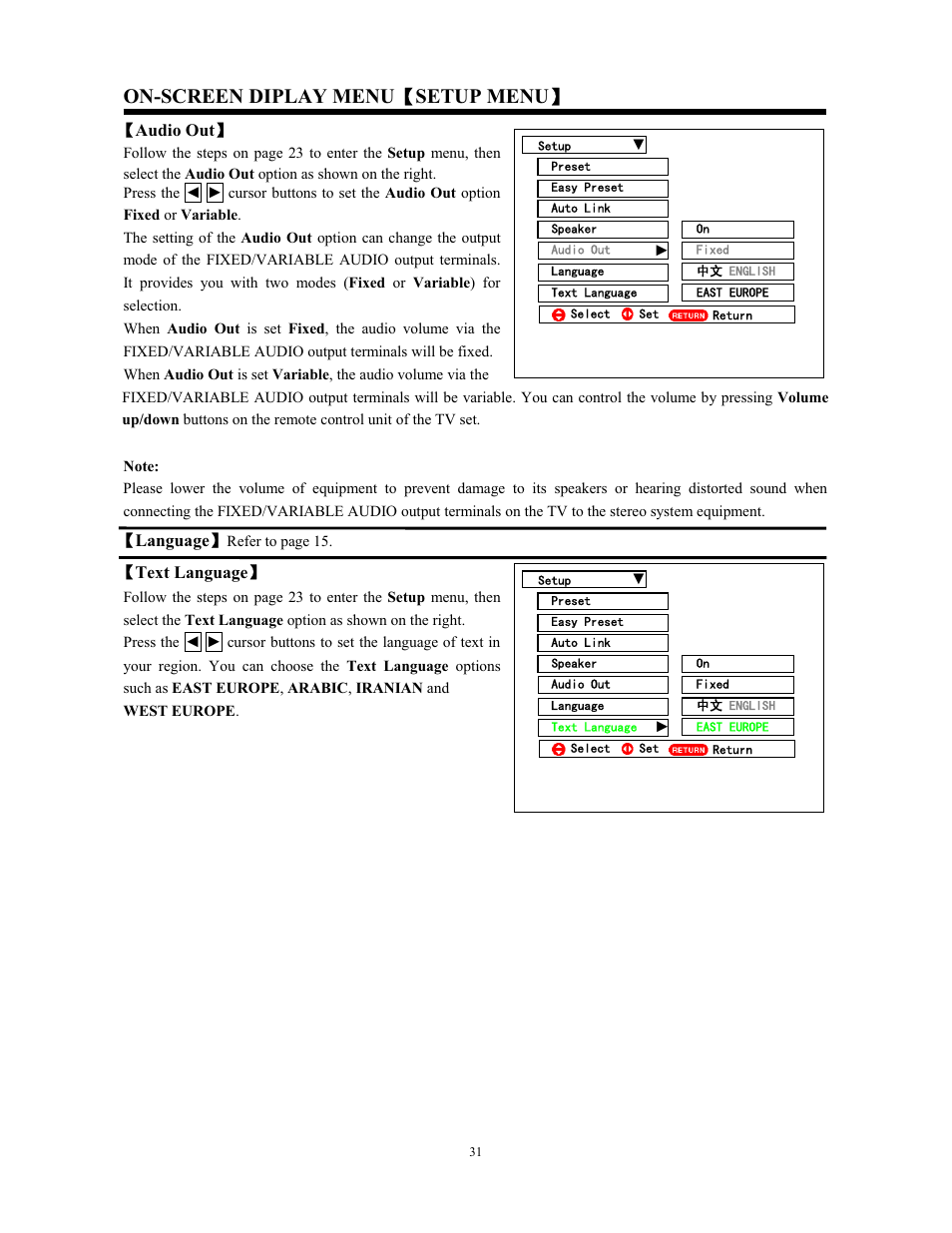On-screen diplay menu ǐ setup menu ǐ | Hitachi C43-FL9000 User Manual | Page 31 / 54