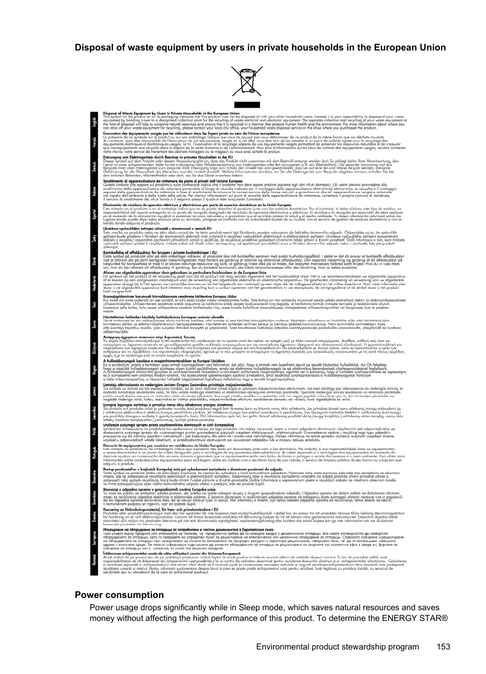 Power consumption | HP Officejet 6000 User Manual | Page 157 / 168