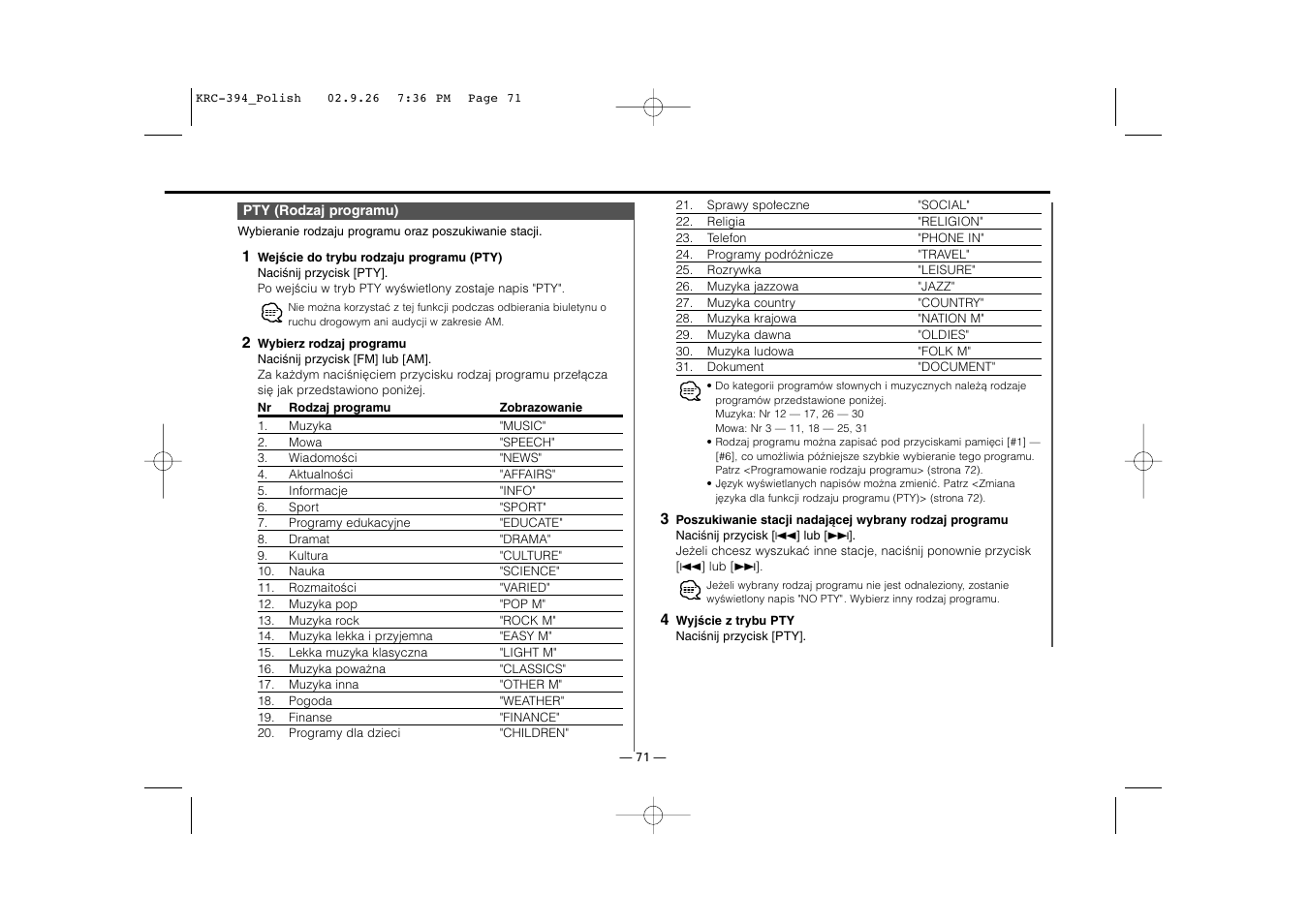 Kenwood KRC-31 User Manual | Page 71 / 122