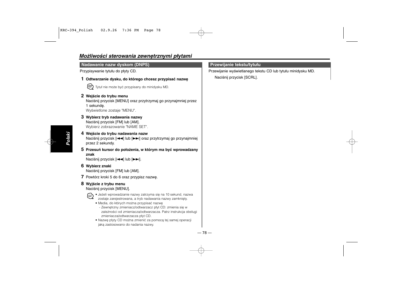 Kenwood KRC-31 User Manual | Page 78 / 122