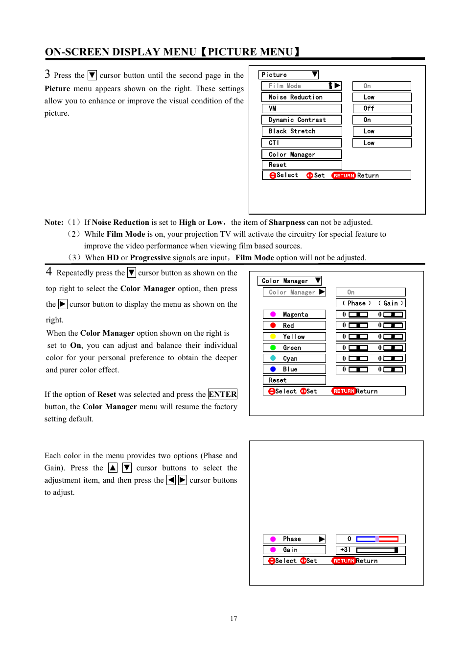 On-screen display menu ǐ picture menu ǐ | Hitachi C43-FD7000 User Manual | Page 17 / 56